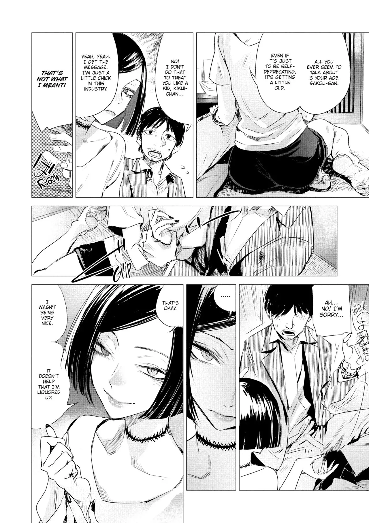 Intimate Days Chapter 7 page 6 - 