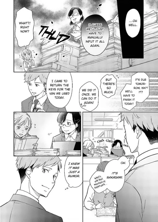 Into My Forties Chapter 1 page 16 - 