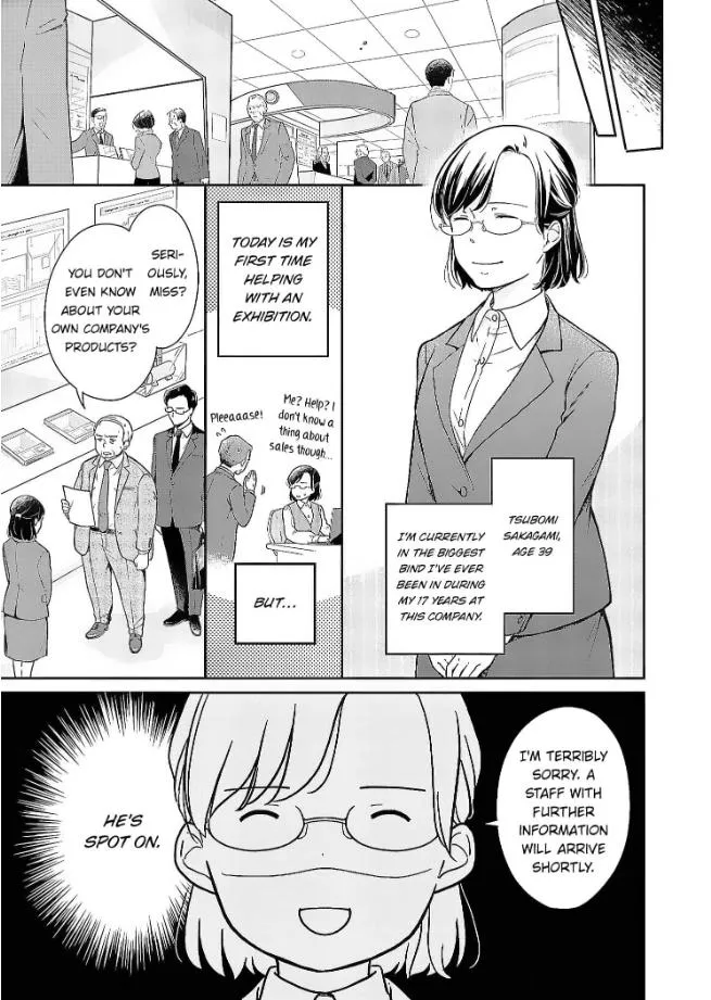 Into My Forties Chapter 1 page 3 - 