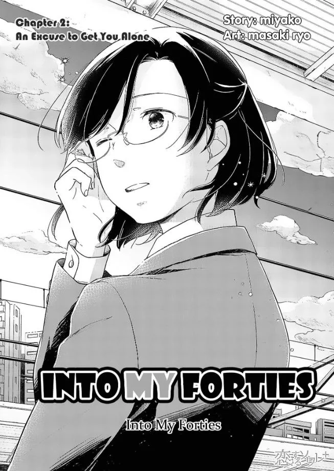 Into My Forties Chapter 2 page 1 - 