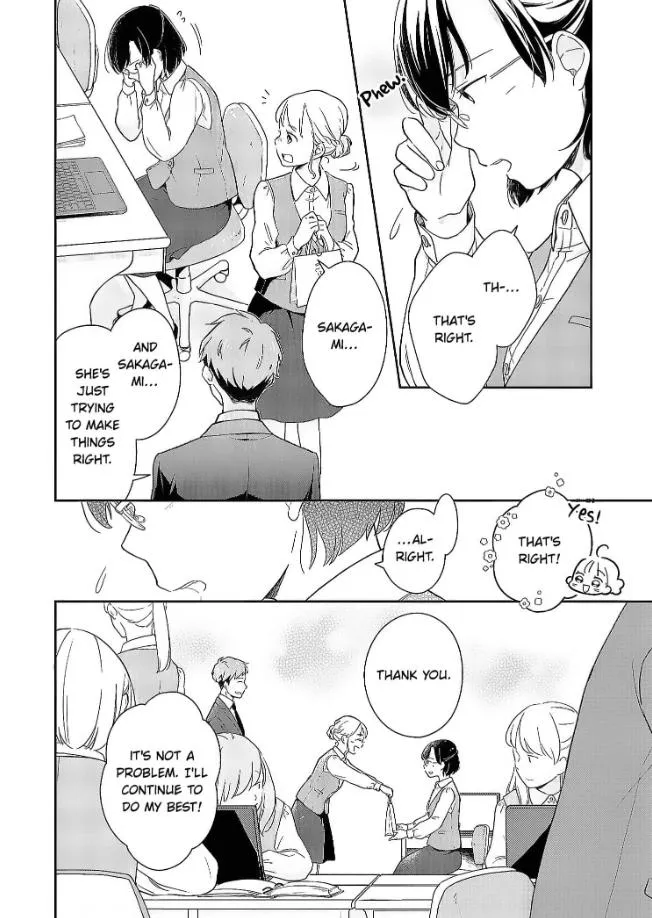 Into My Forties Chapter 2 page 12 - 