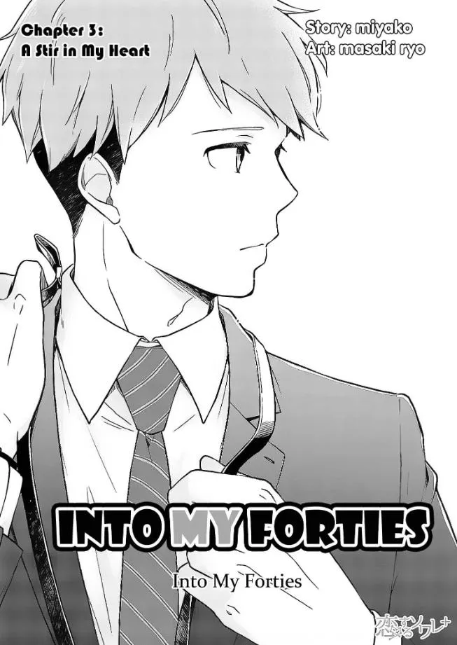 Into My Forties Chapter 3 page 1 - 