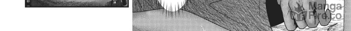 Into the Deepest, Most Unknowable Dungeon Chapter 1 page 12 - 