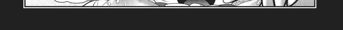 Into the Deepest, Most Unknowable Dungeon Chapter 1 page 16 - 