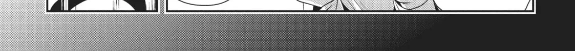 Into the Deepest, Most Unknowable Dungeon Chapter 1 page 22 - 
