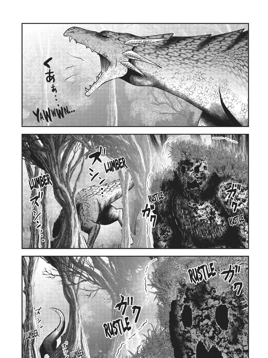 Into the Deepest, Most Unknowable Dungeon Chapter 15 page 1 - 