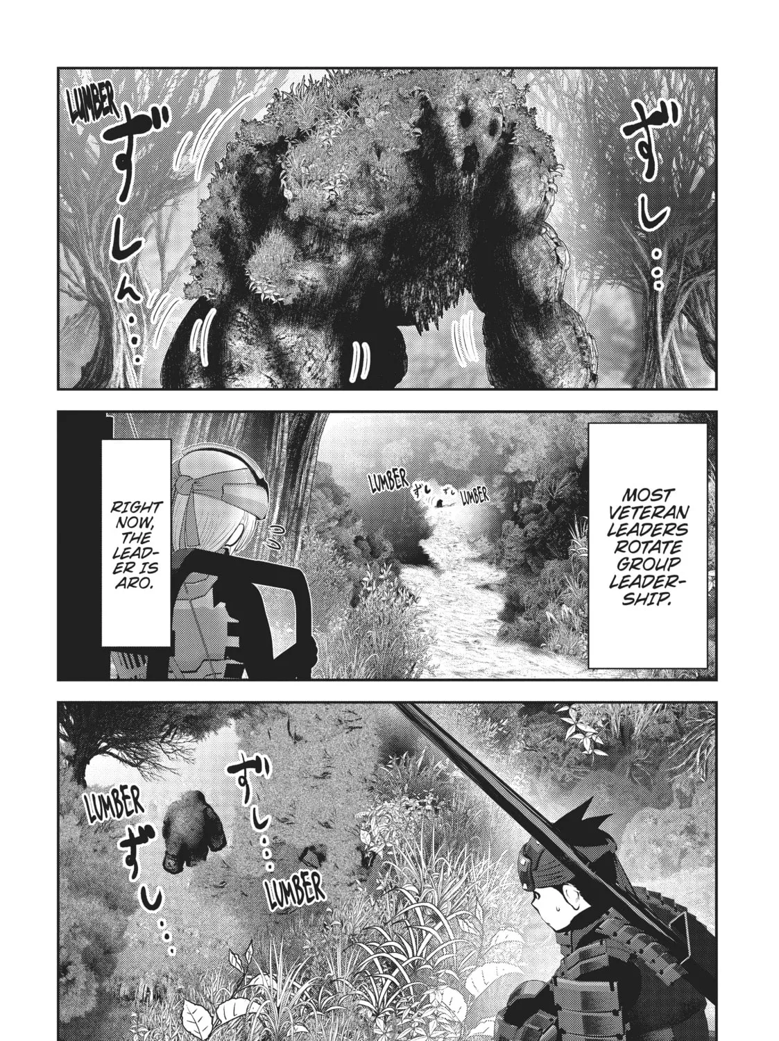 Into the Deepest, Most Unknowable Dungeon Chapter 15 page 13 - 