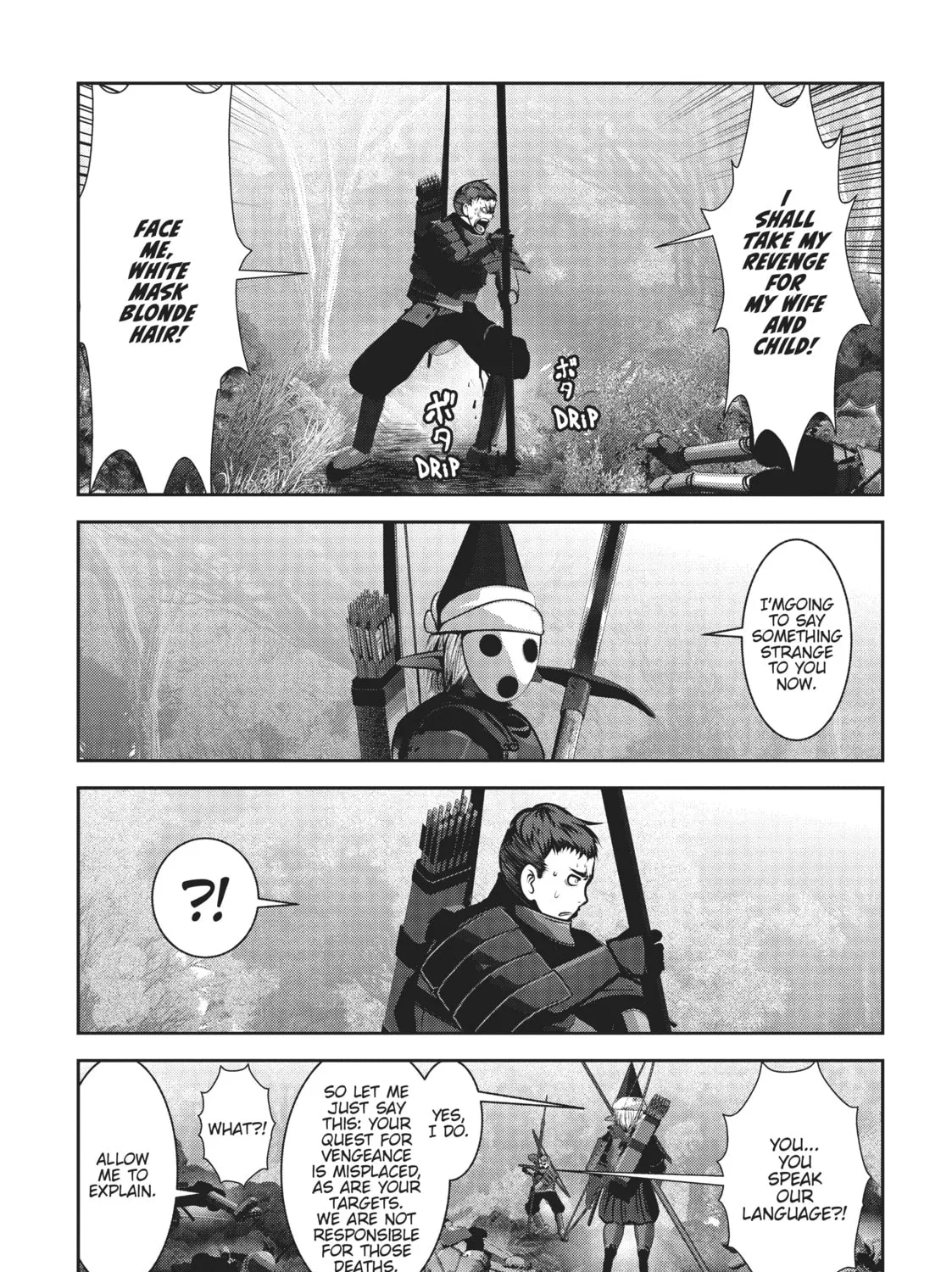 Into the Deepest, Most Unknowable Dungeon Chapter 16 page 43 - 