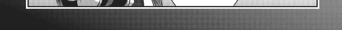 Into the Deepest, Most Unknowable Dungeon Chapter 17 page 16 - 