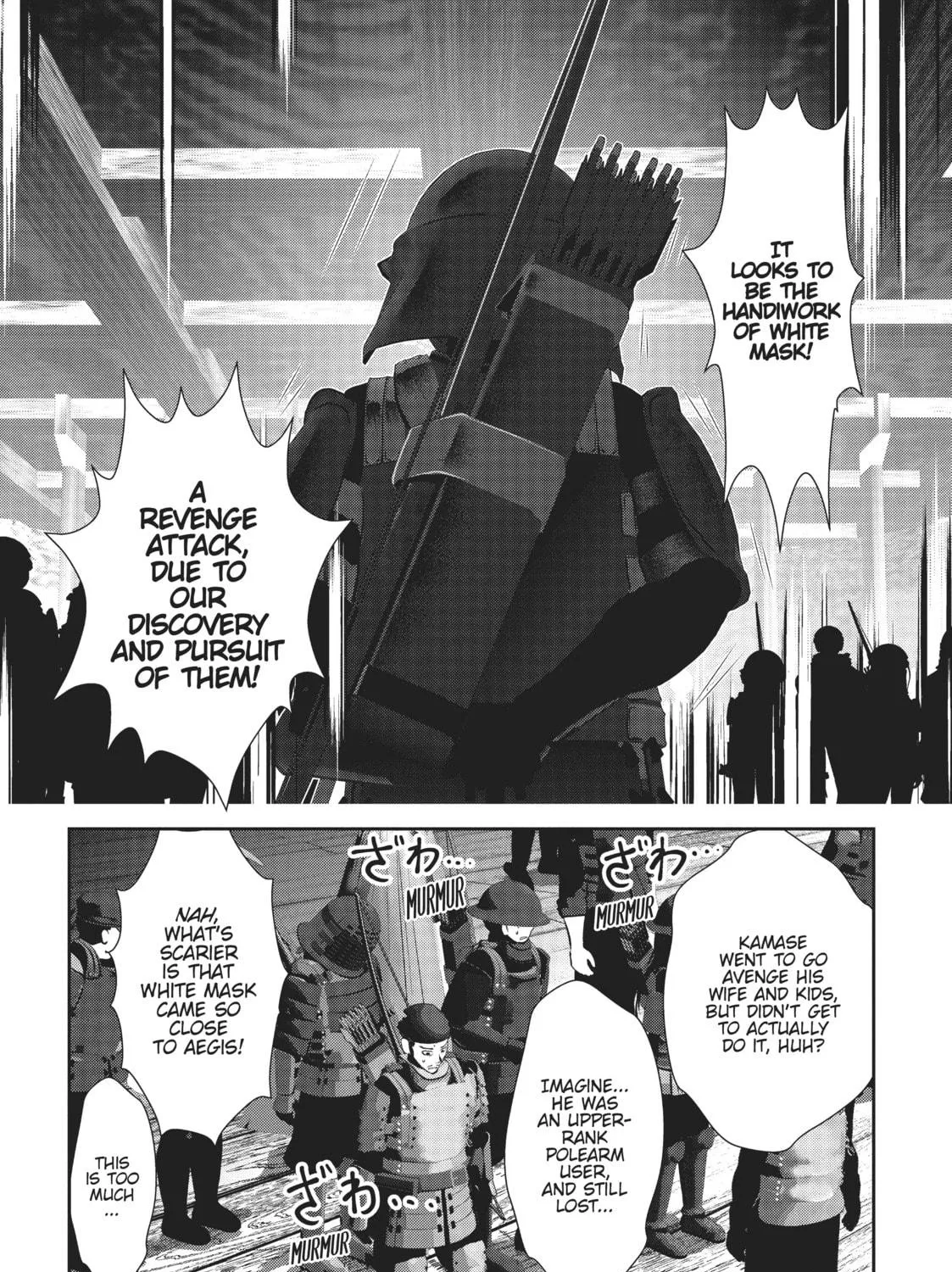 Into the Deepest, Most Unknowable Dungeon Chapter 17 page 59 - 