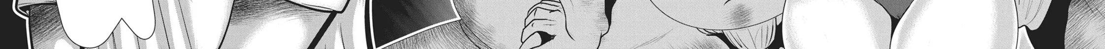 Into the Deepest, Most Unknowable Dungeon Chapter 21 page 18 - 