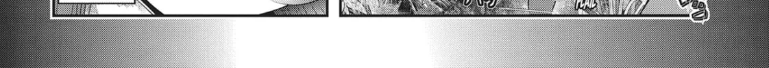 Into the Deepest, Most Unknowable Dungeon Chapter 23 page 14 - 