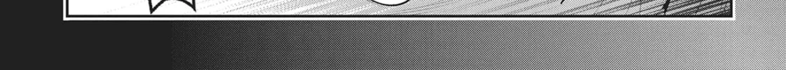 Into the Deepest, Most Unknowable Dungeon Chapter 23 page 16 - 