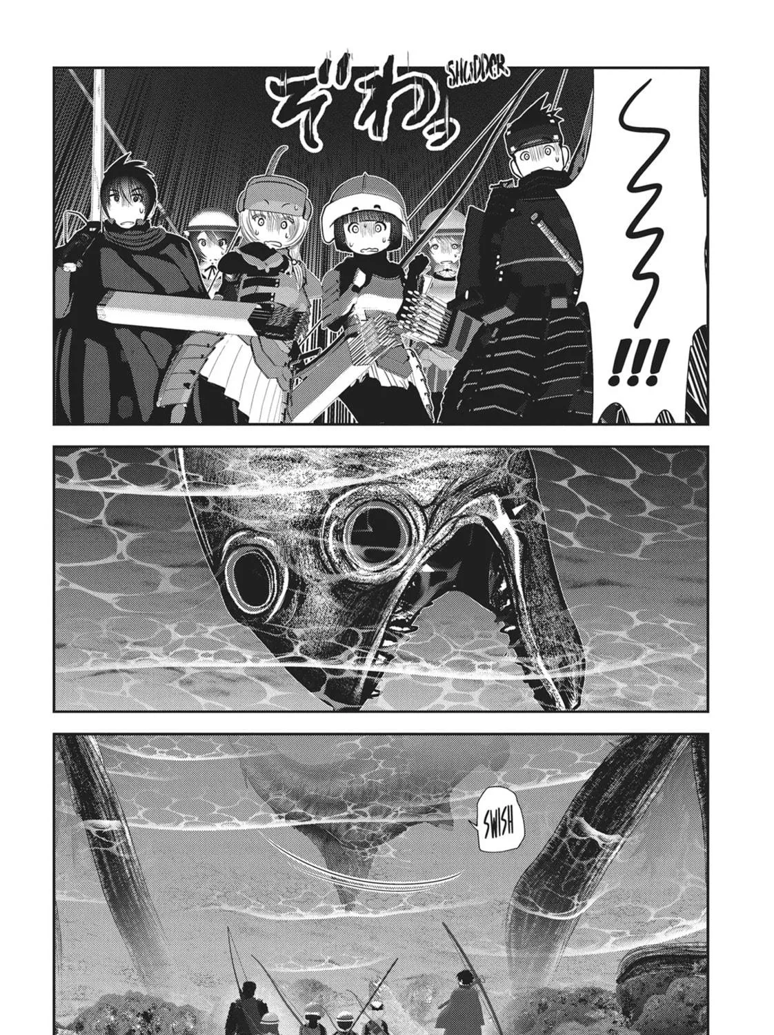 Into the Deepest, Most Unknowable Dungeon Chapter 27 page 41 - 
