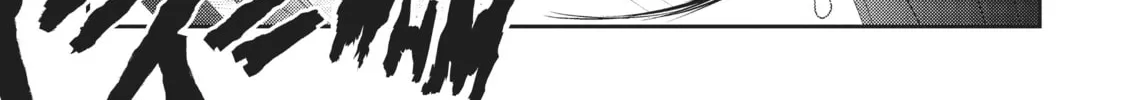 Into the Deepest, Most Unknowable Dungeon Chapter 31 page 16 - 