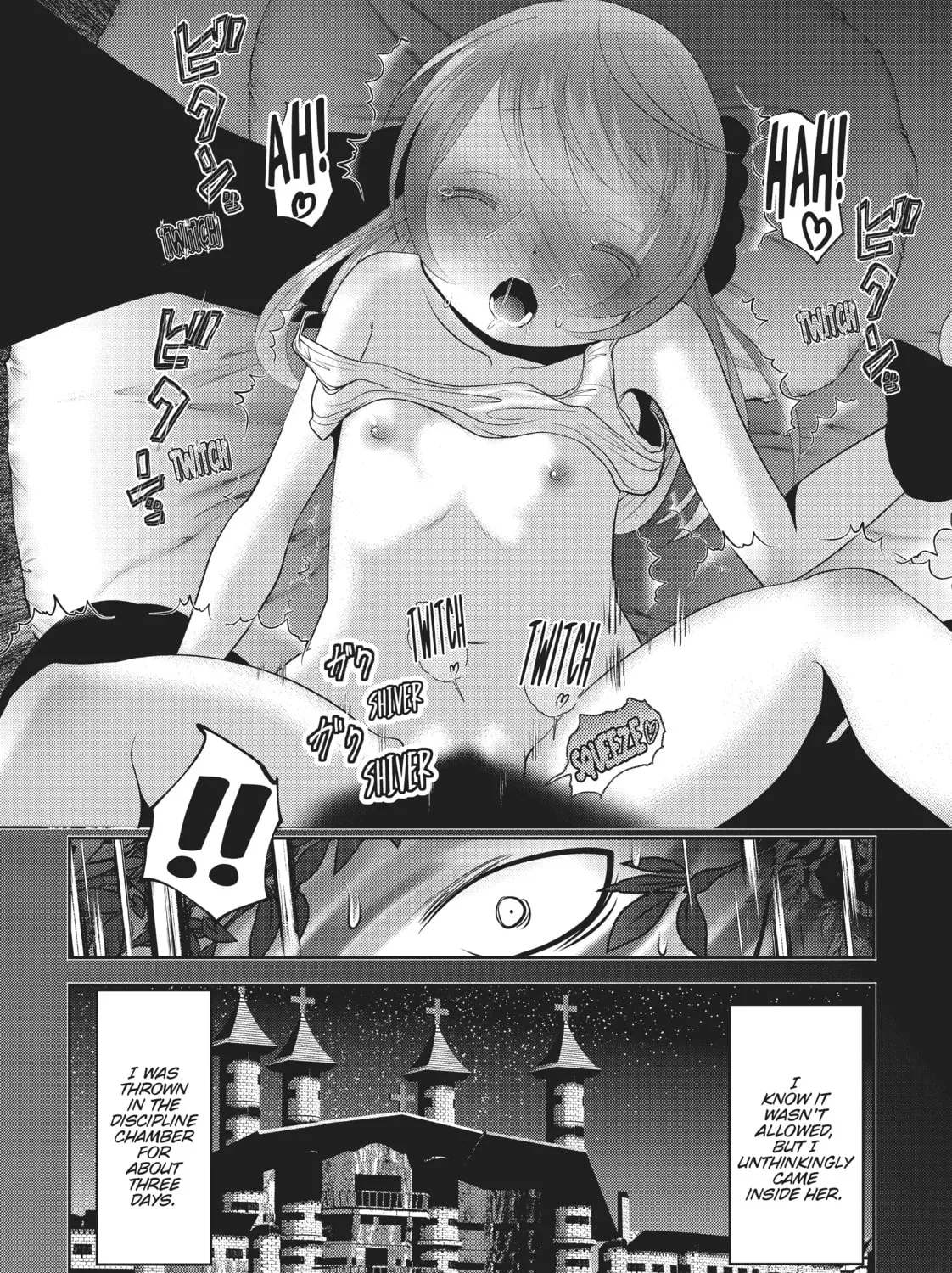 Into the Deepest, Most Unknowable Dungeon Chapter 32 page 25 - 