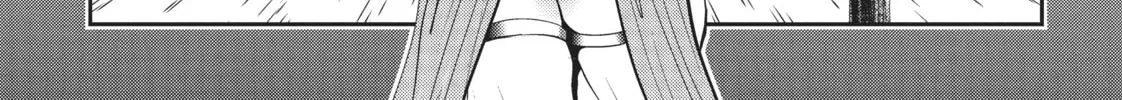 Into the Deepest, Most Unknowable Dungeon Chapter 32 page 58 - 