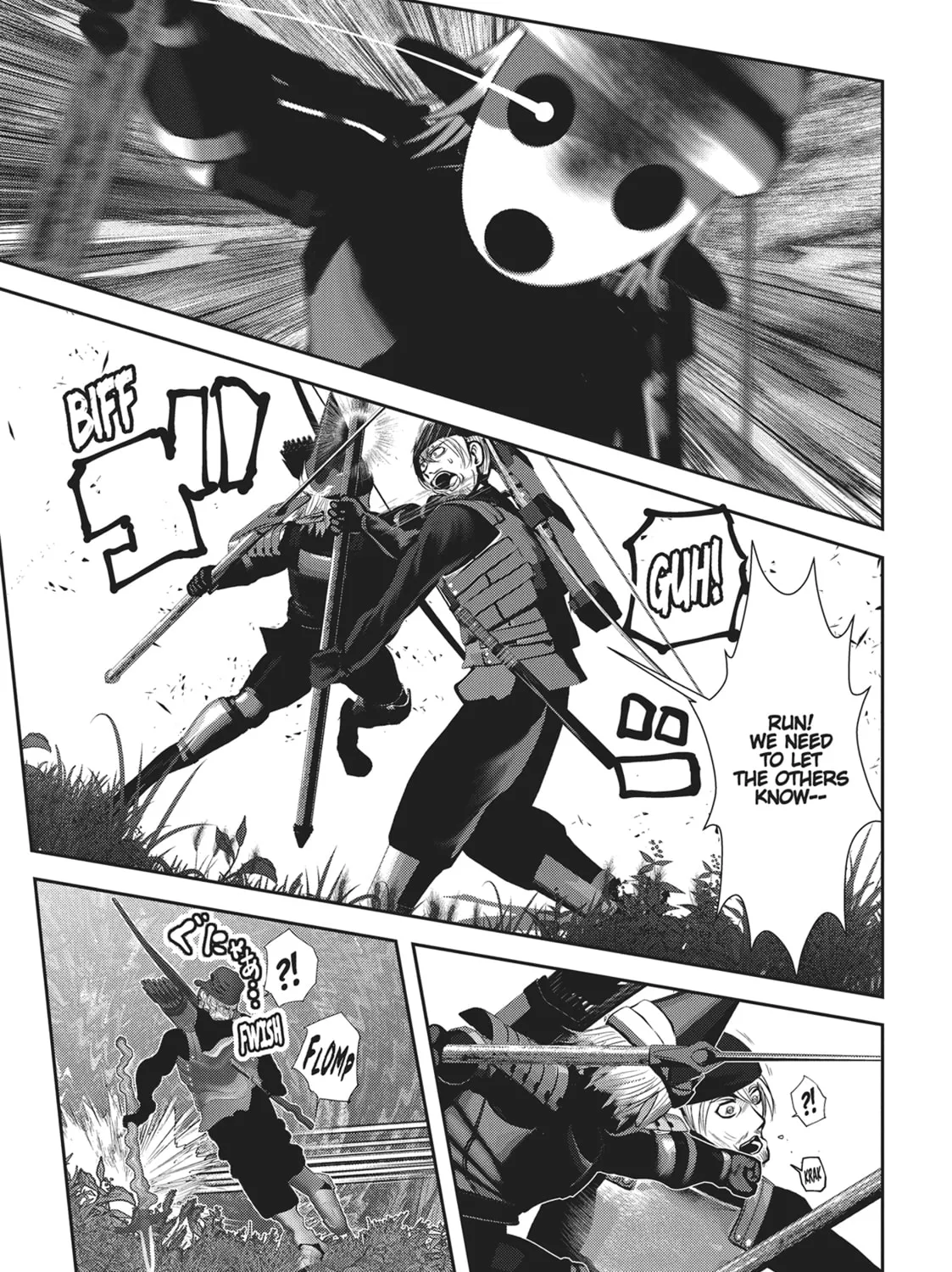 Into the Deepest, Most Unknowable Dungeon Chapter 37 page 15 - 