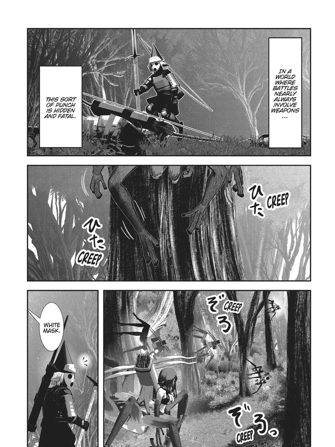 Into the Deepest, Most Unknowable Dungeon Chapter 37 page 23 - 