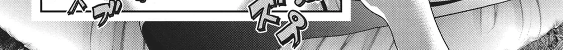 Into the Deepest, Most Unknowable Dungeon Chapter 40 page 62 - 