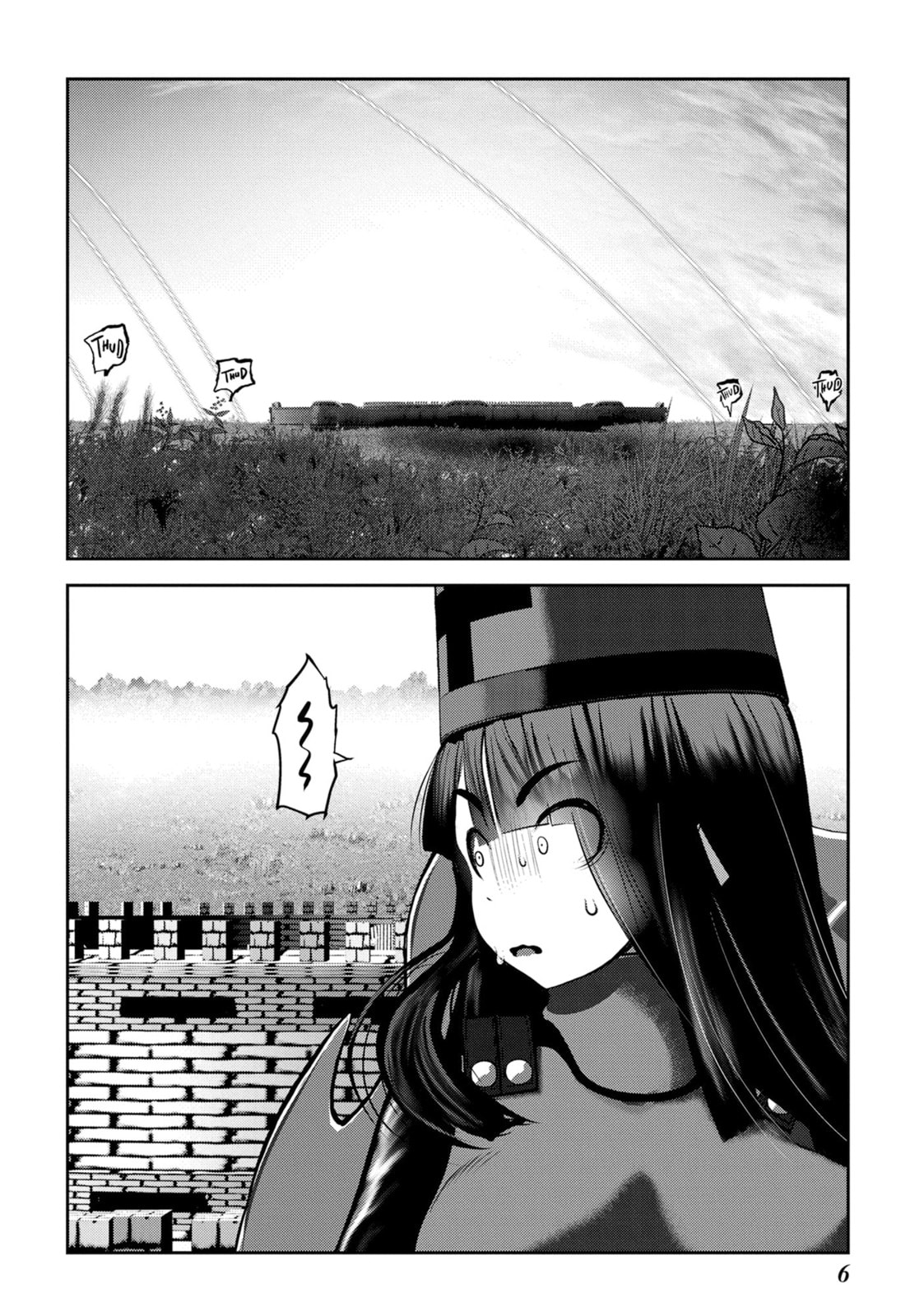 Into the Deepest, Most Unknowable Dungeon Chapter 45 page 3 - 