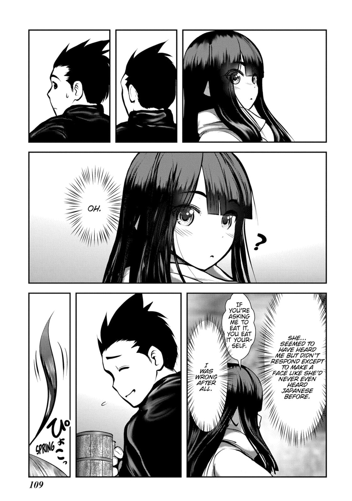 Into the Deepest, Most Unknowable Dungeon Chapter 47 page 19 - 