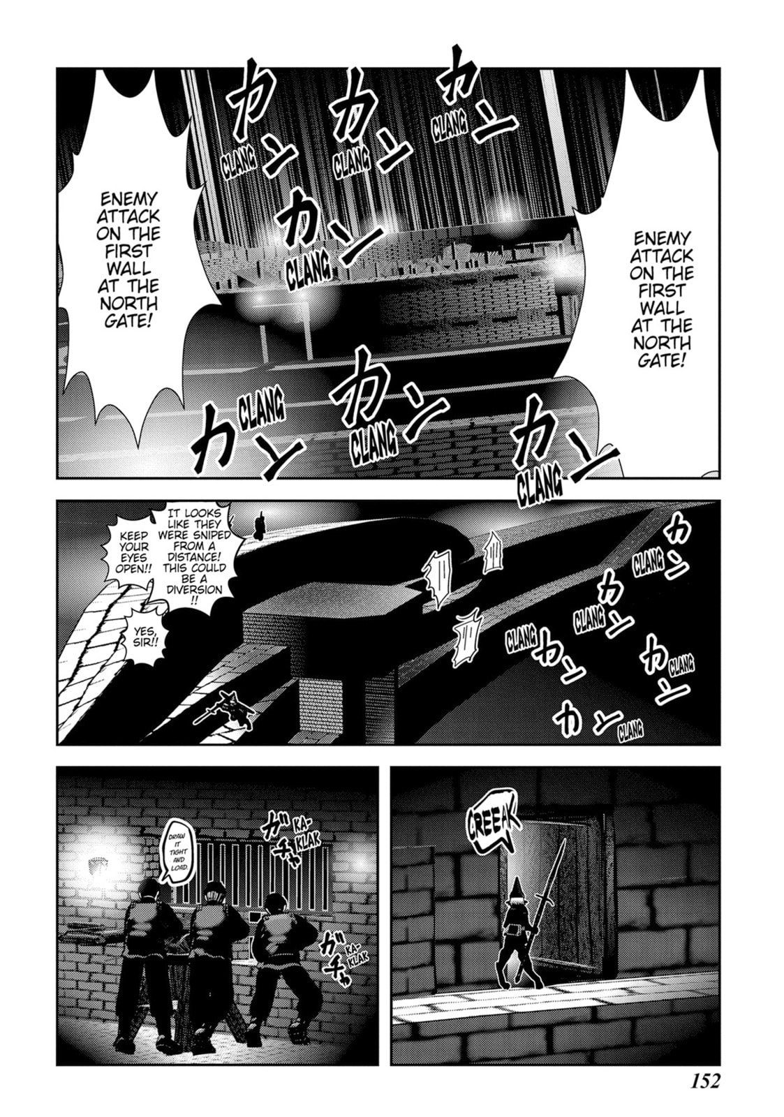 Into the Deepest, Most Unknowable Dungeon Chapter 48 page 16 - 