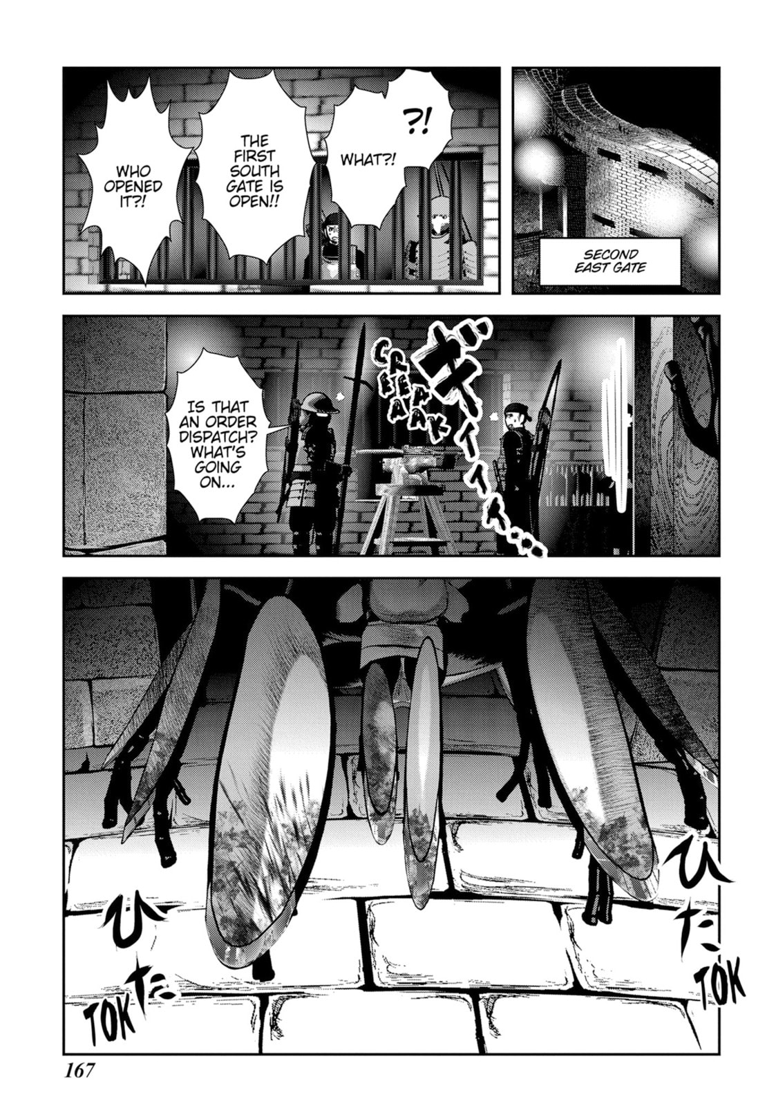 Into the Deepest, Most Unknowable Dungeon Chapter 48 page 31 - 