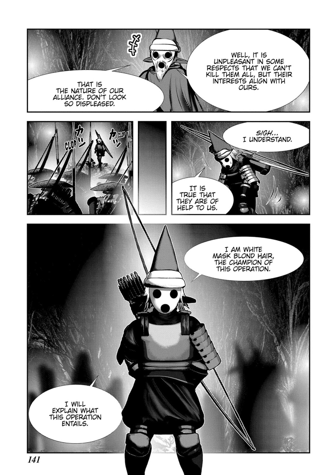 Into the Deepest, Most Unknowable Dungeon Chapter 48 page 6 - 