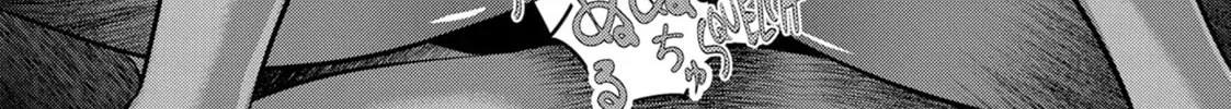 Into the Deepest, Most Unknowable Dungeon Chapter 49 page 62 - 