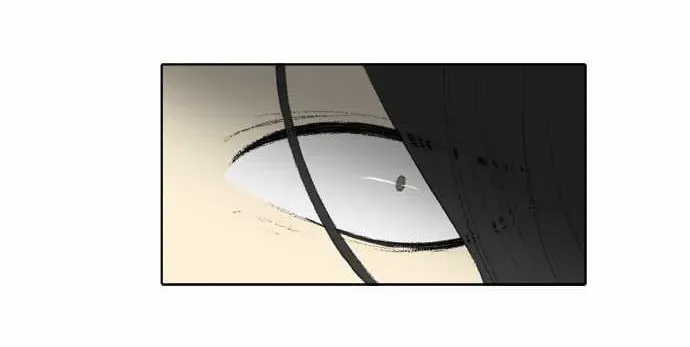Into the Depths Chapter 25 page 27 - 