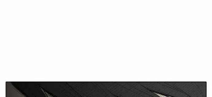 Into the Depths Chapter 30 page 27 - 