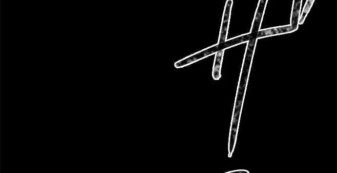Into the Depths Chapter 38 page 24 - 