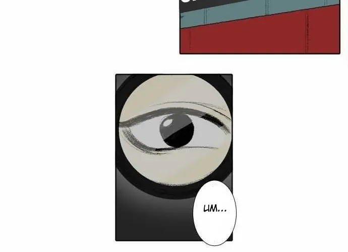 Into the Depths Chapter 60 page 11 - 
