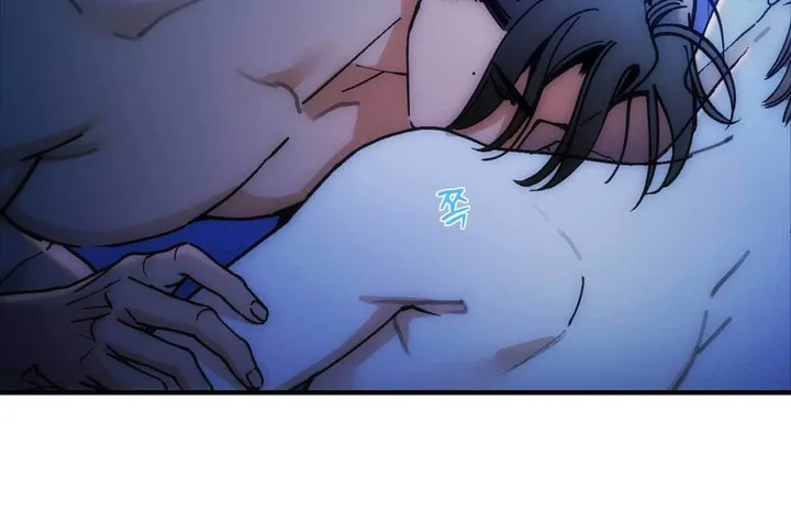 Into the Thrill Chapter 1 page 44 - 