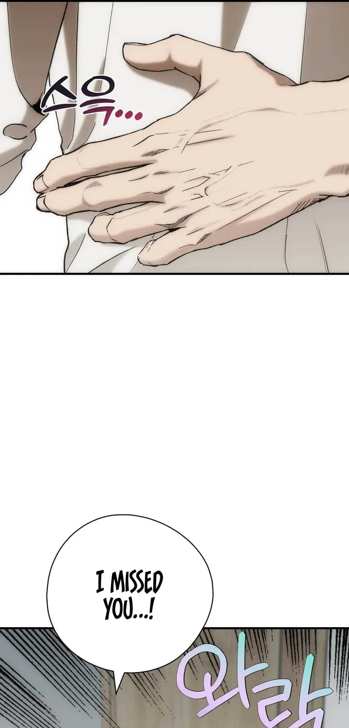 Into the Thrill Chapter 10 page 57 - 