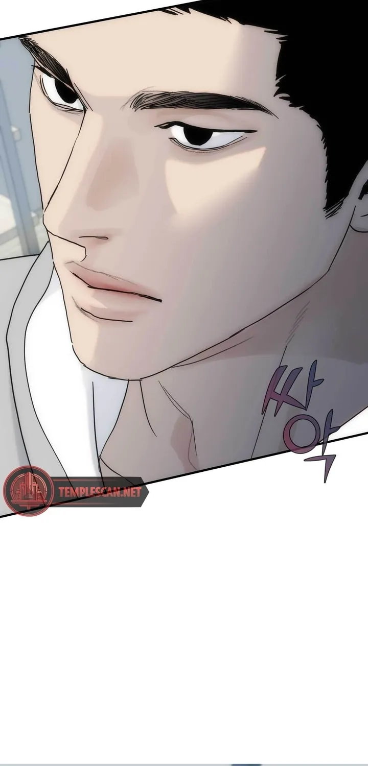 Into the Thrill Chapter 10 page 74 - 
