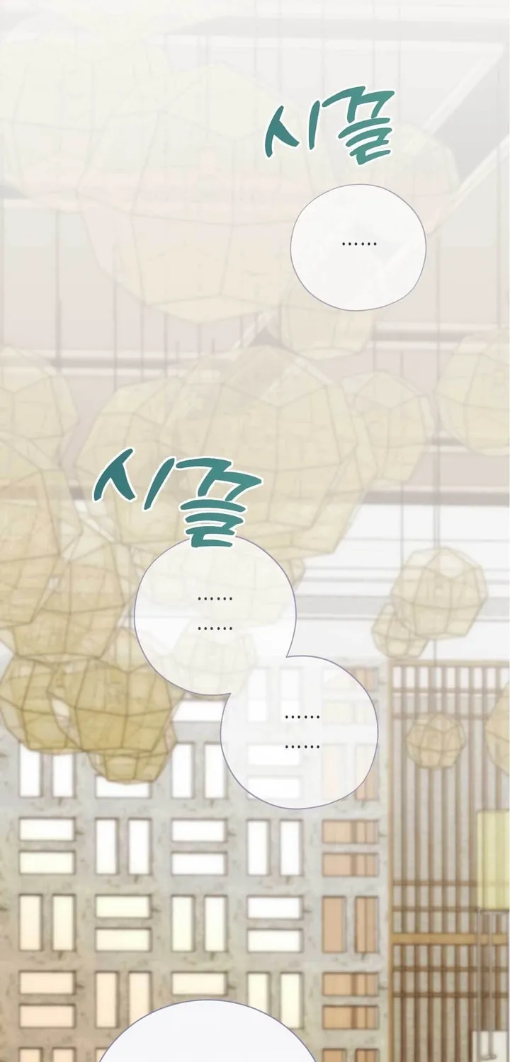 Into the Thrill Chapter 10 page 99 - 