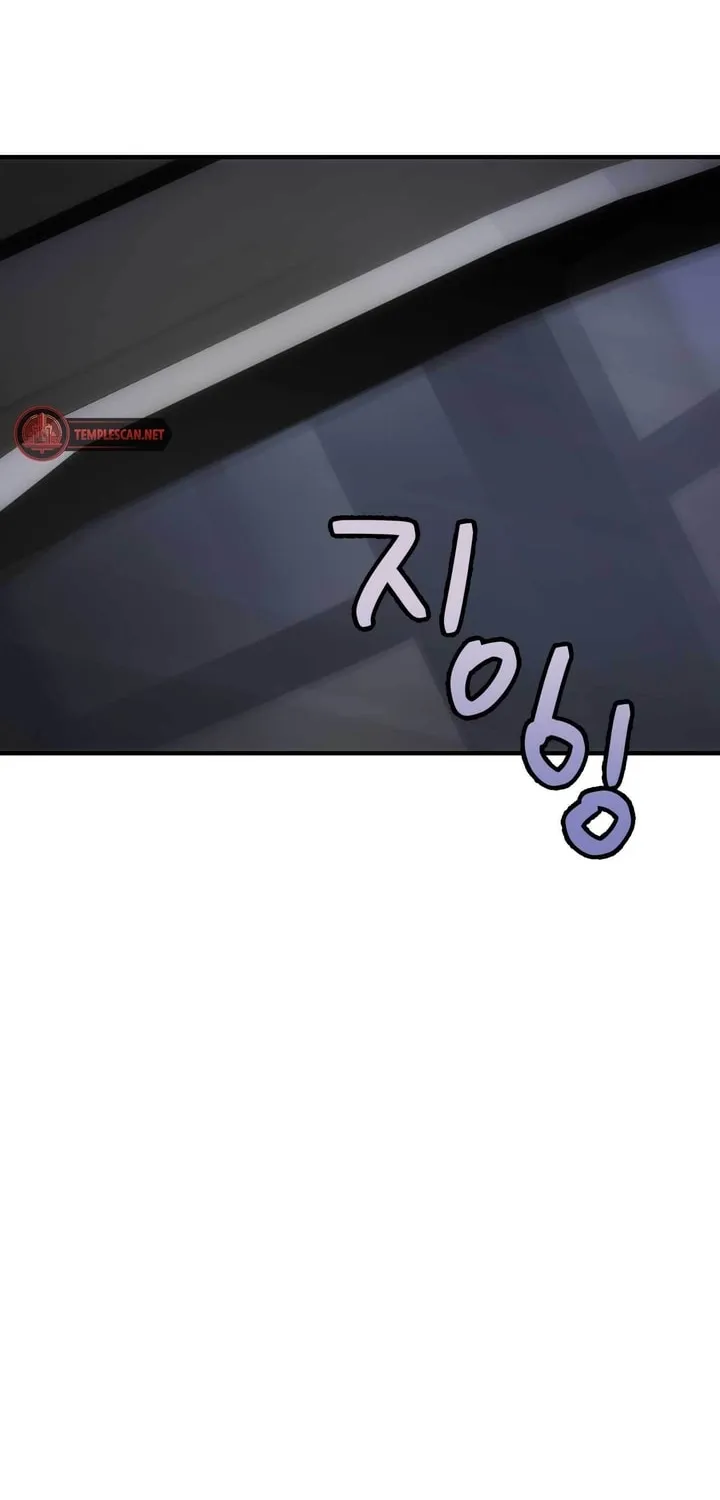 Into the Thrill Chapter 11 page 79 - 