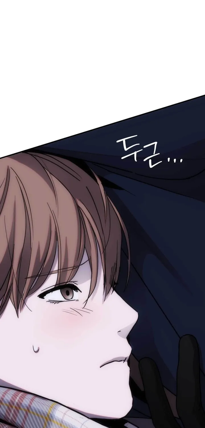 Into the Thrill Chapter 12 page 31 - 