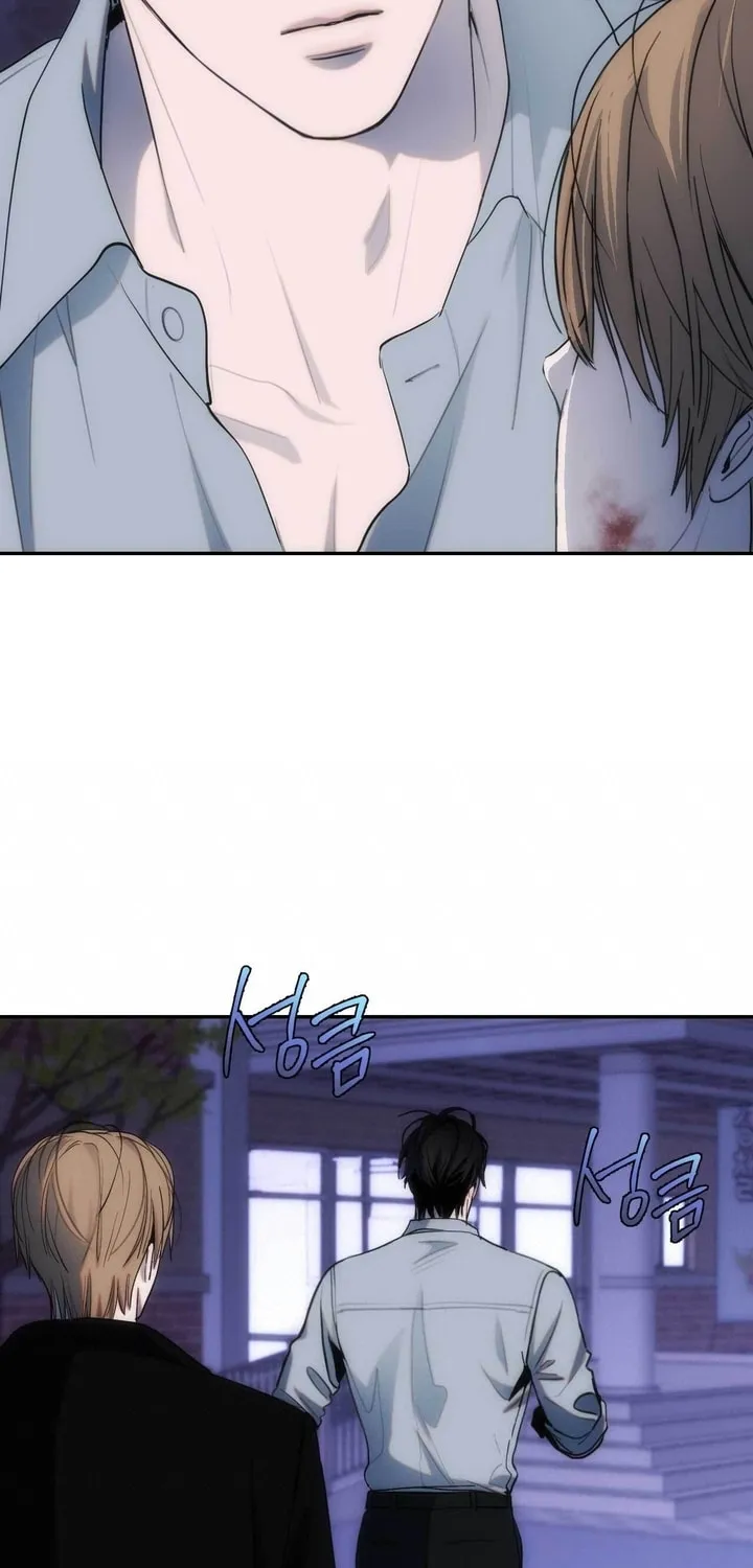 Into the Thrill Chapter 14 page 47 - 