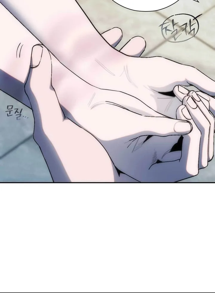 Into the Thrill Chapter 16 page 14 - 
