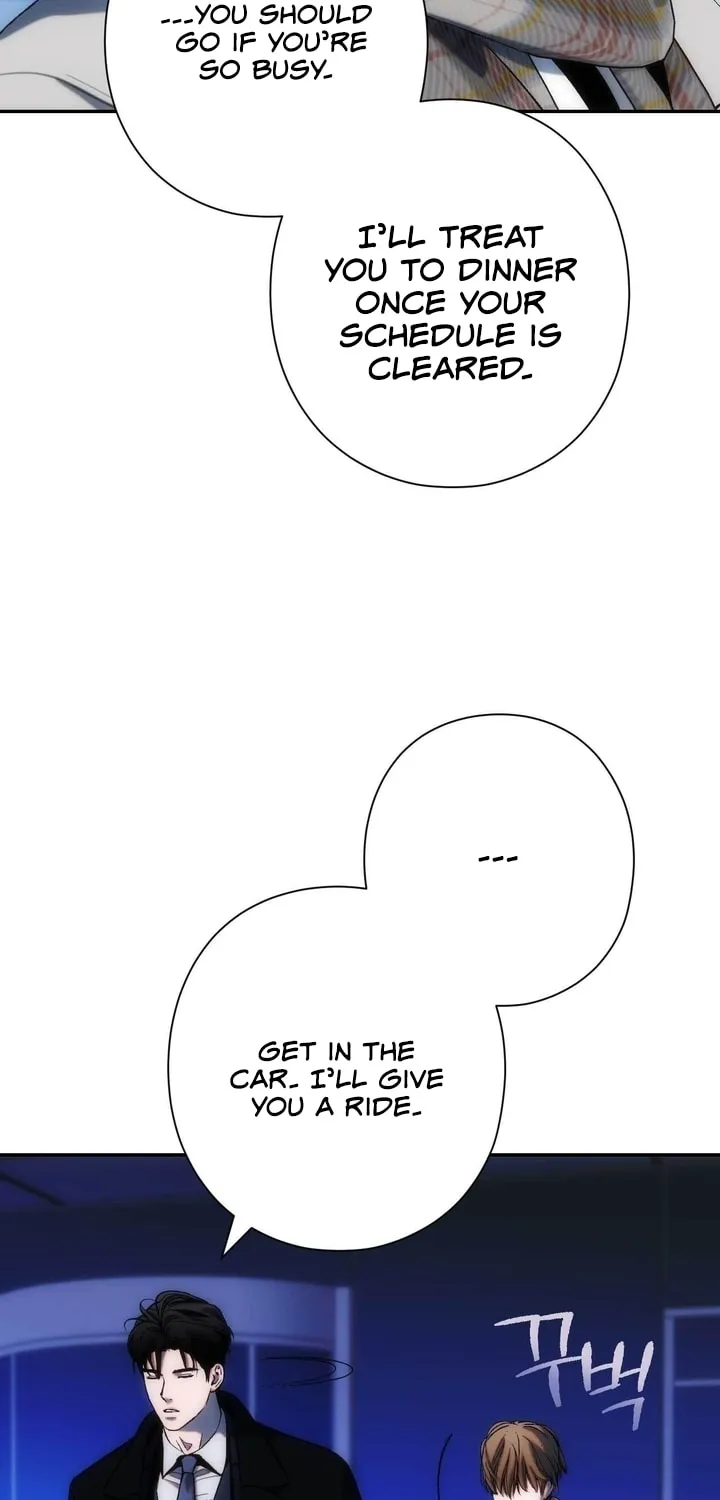 Into the Thrill Chapter 17 page 7 - 