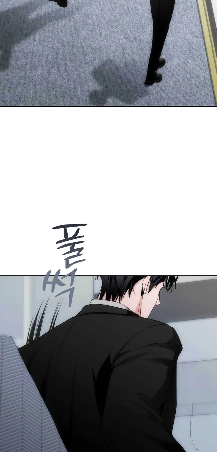 Into the Thrill Chapter 19 page 4 - 