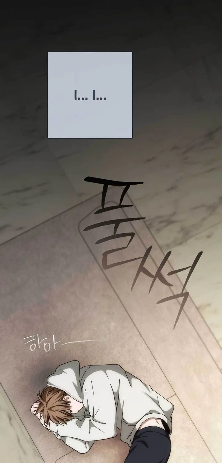 Into the Thrill Chapter 20 page 12 - 