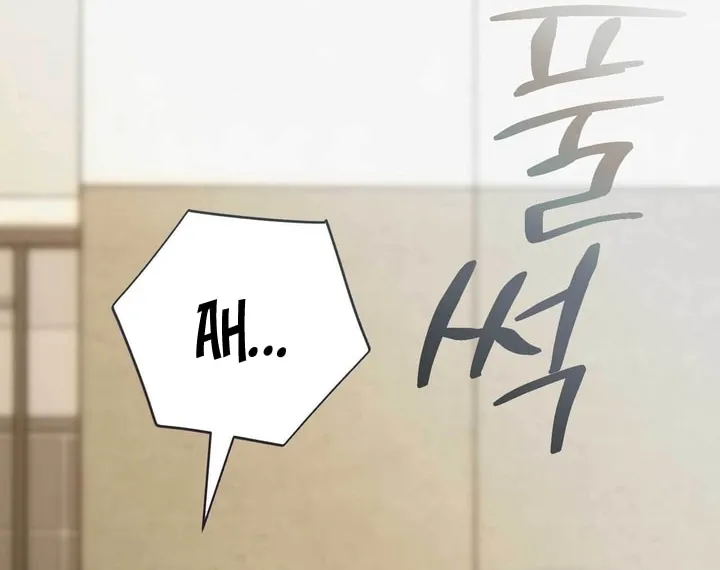 Into the Thrill Chapter 20 page 56 - 