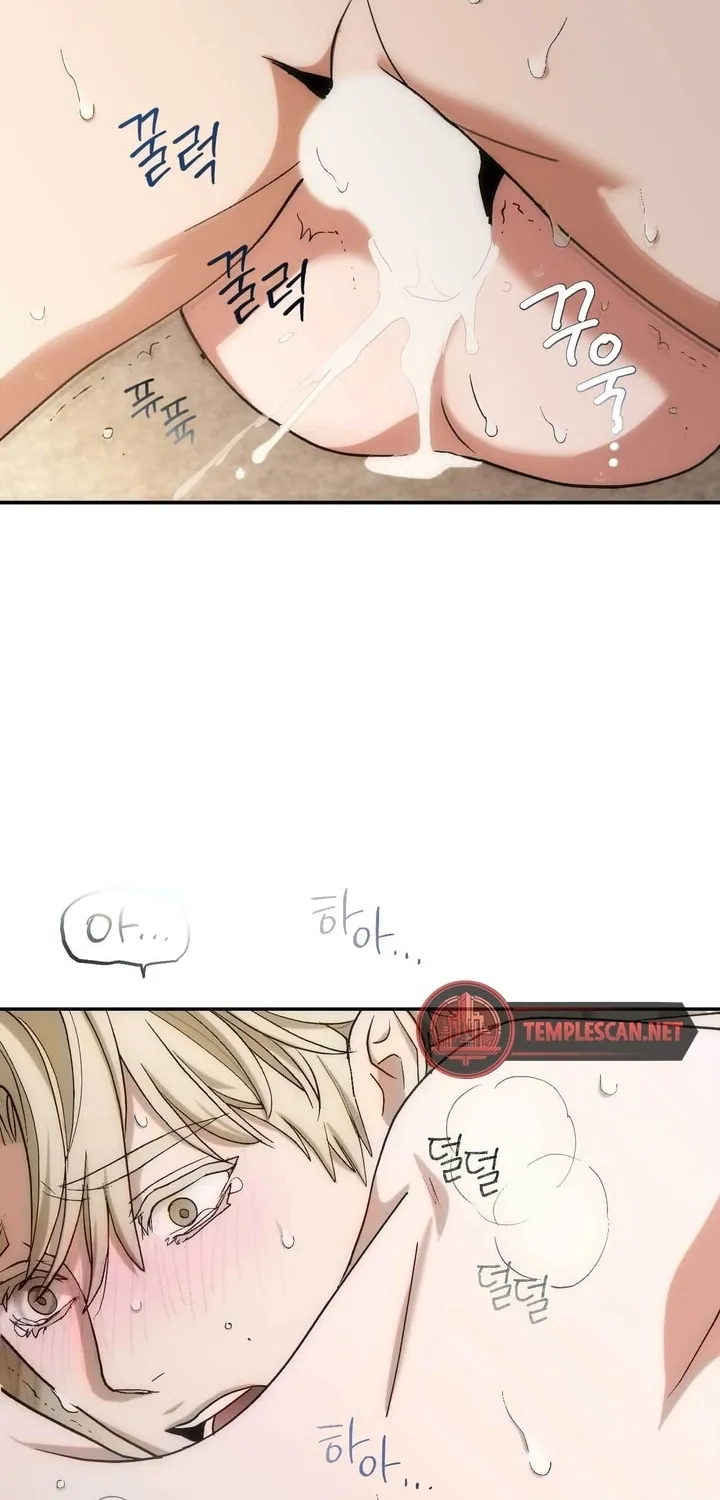 Into the Thrill Chapter 20 page 86 - 
