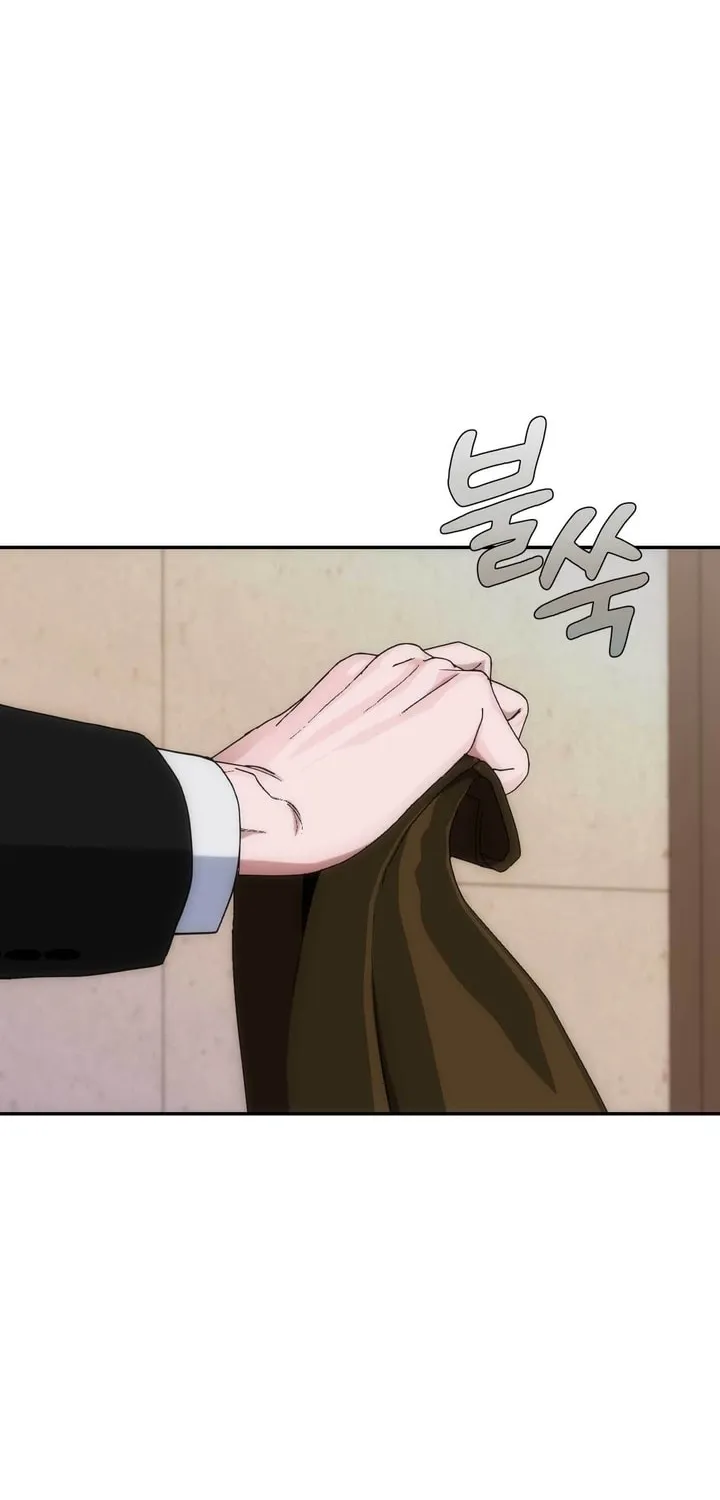 Into the Thrill Chapter 23 page 43 - 