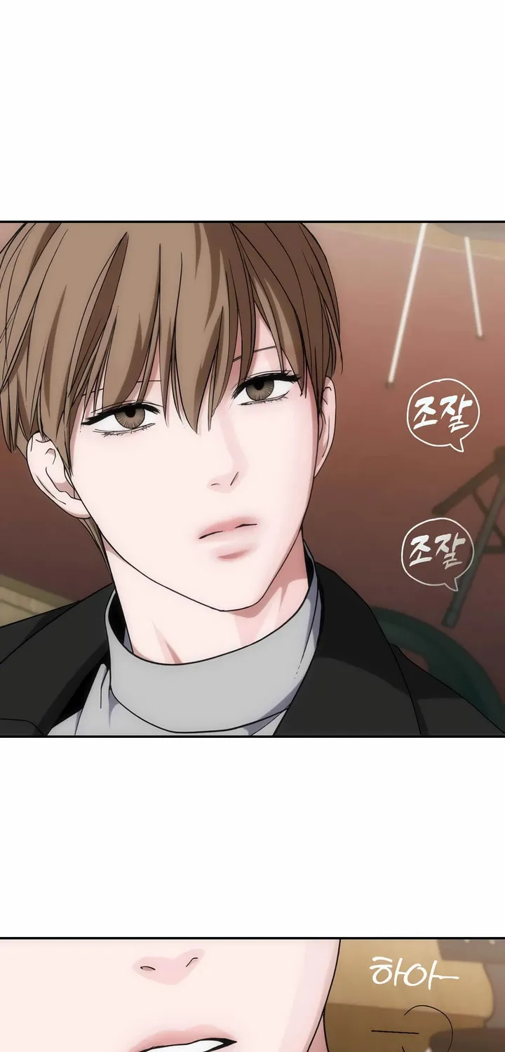 Into the Thrill Chapter 25 page 13 - 