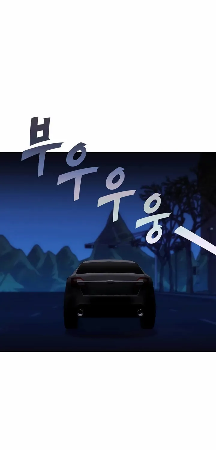 Into the Thrill Chapter 25 page 36 - 